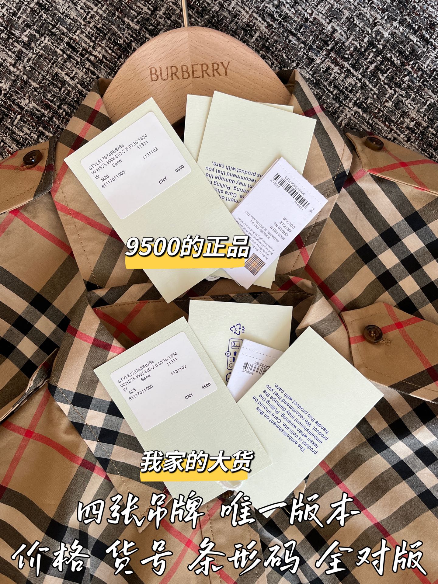 티모 공장 / 버버리 여성 원피스