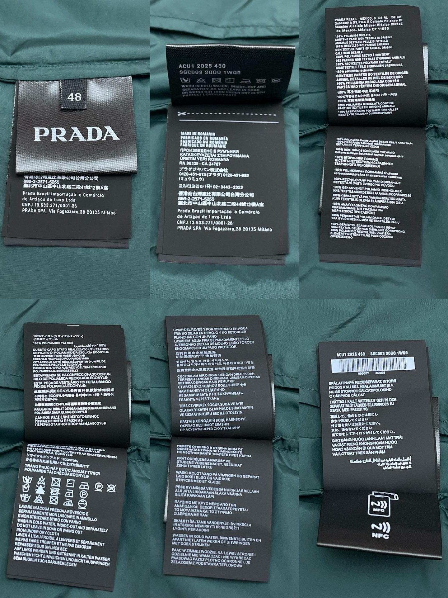 R공장 / 프라다 남성 나일론 재킷