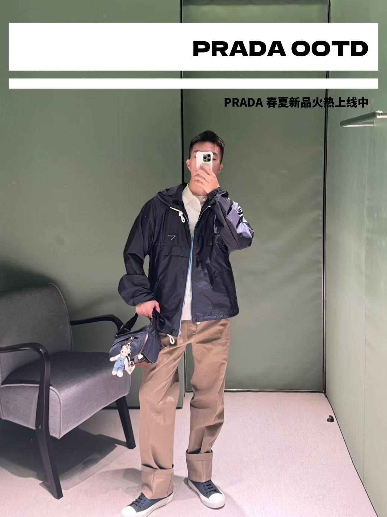 R공장 / 프라다 남성 나일론 재킷