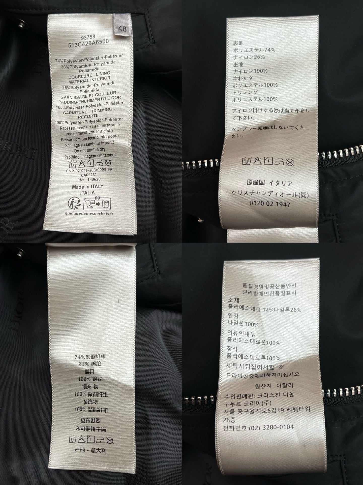 R공장 / 디올 남성 여성 쇼트 재킷