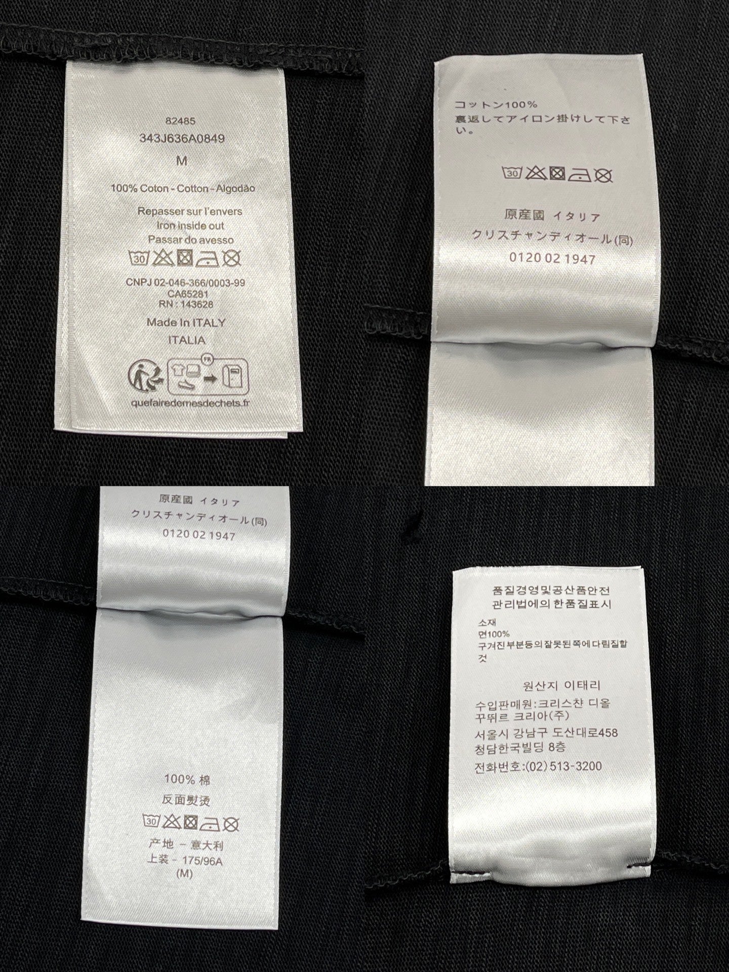 R공장 / 디올 남성 여성 캐주얼 반팔