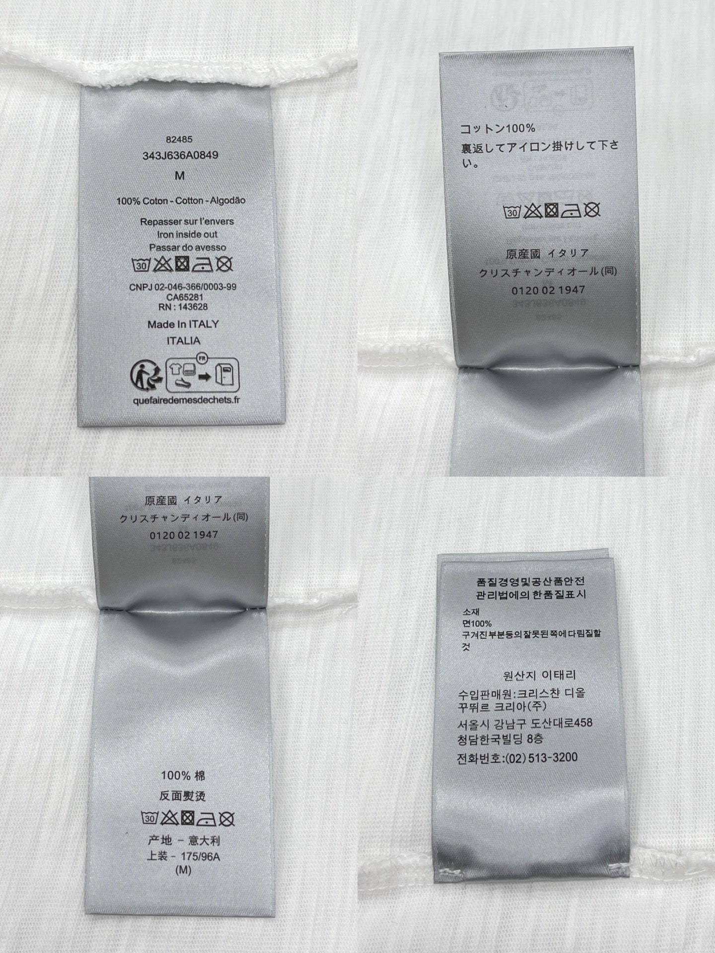 R공장 / 디올 남성 여성 캐주얼 반팔