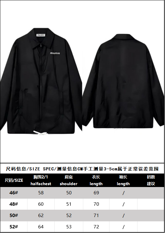 R공장 / 미우미우 남성 셔츠 재킷