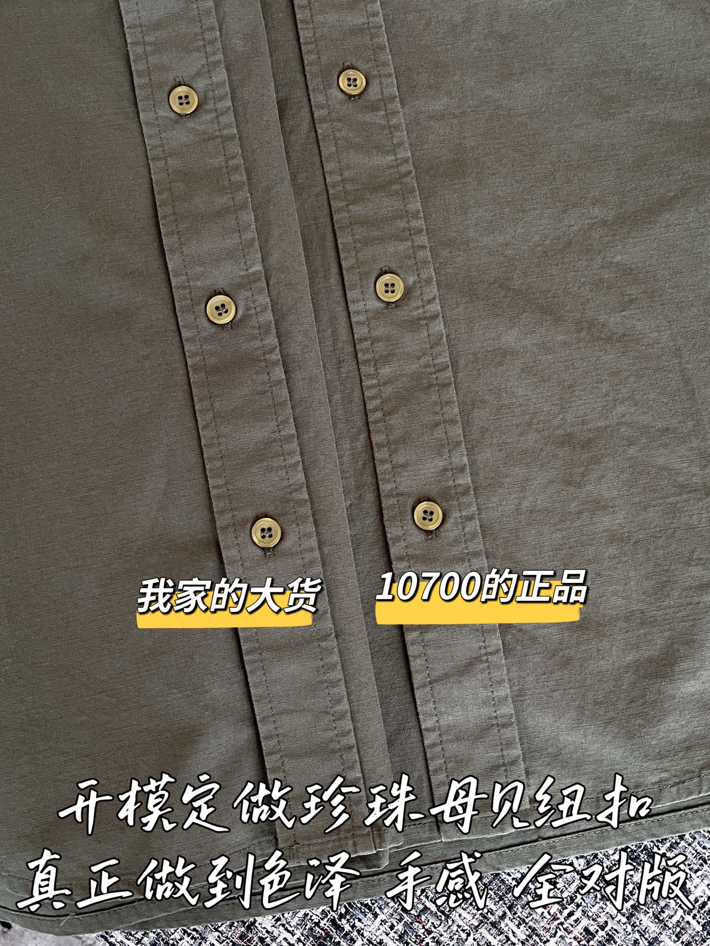 티모 공장 / 입생로랑 여성 셔츠