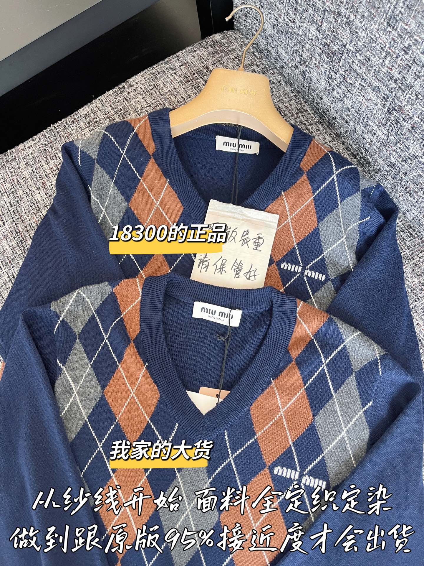 티모 공장 / 미우미우 여성 니트