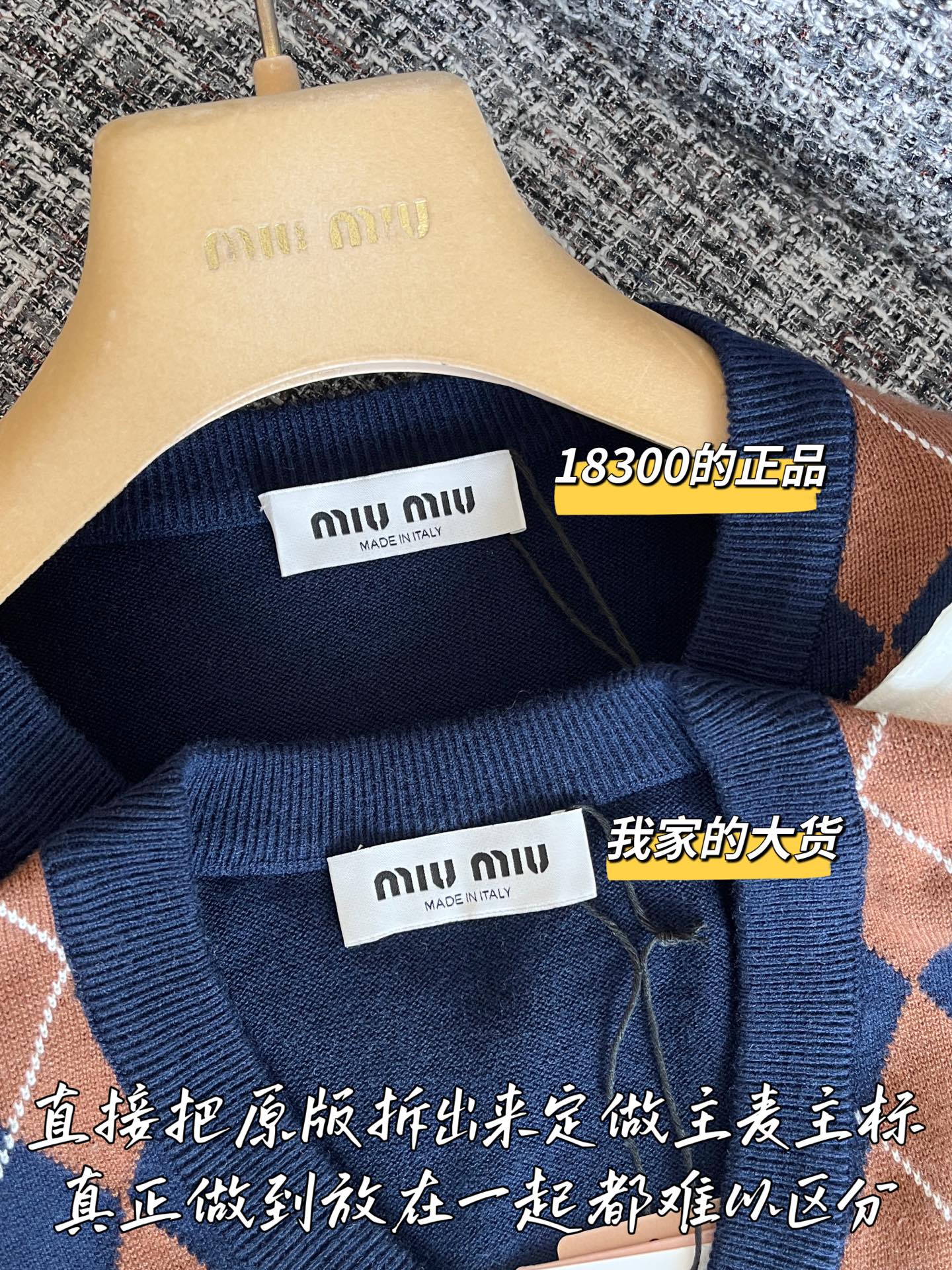 티모 공장 / 미우미우 여성 니트
