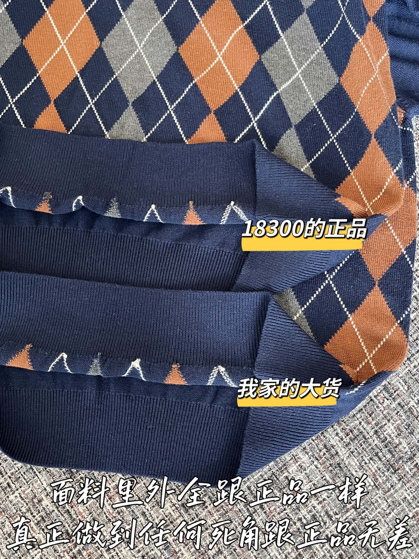 티모 공장 / 미우미우 여성 니트