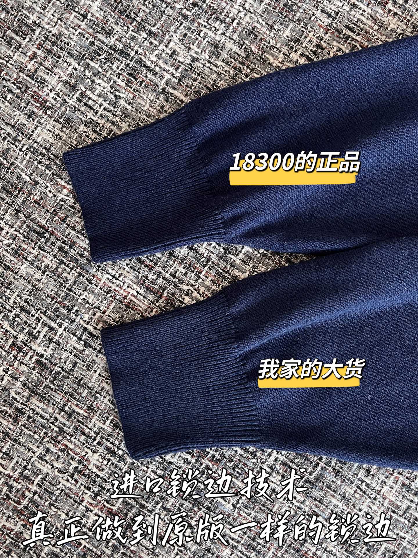 티모 공장 / 미우미우 여성 니트