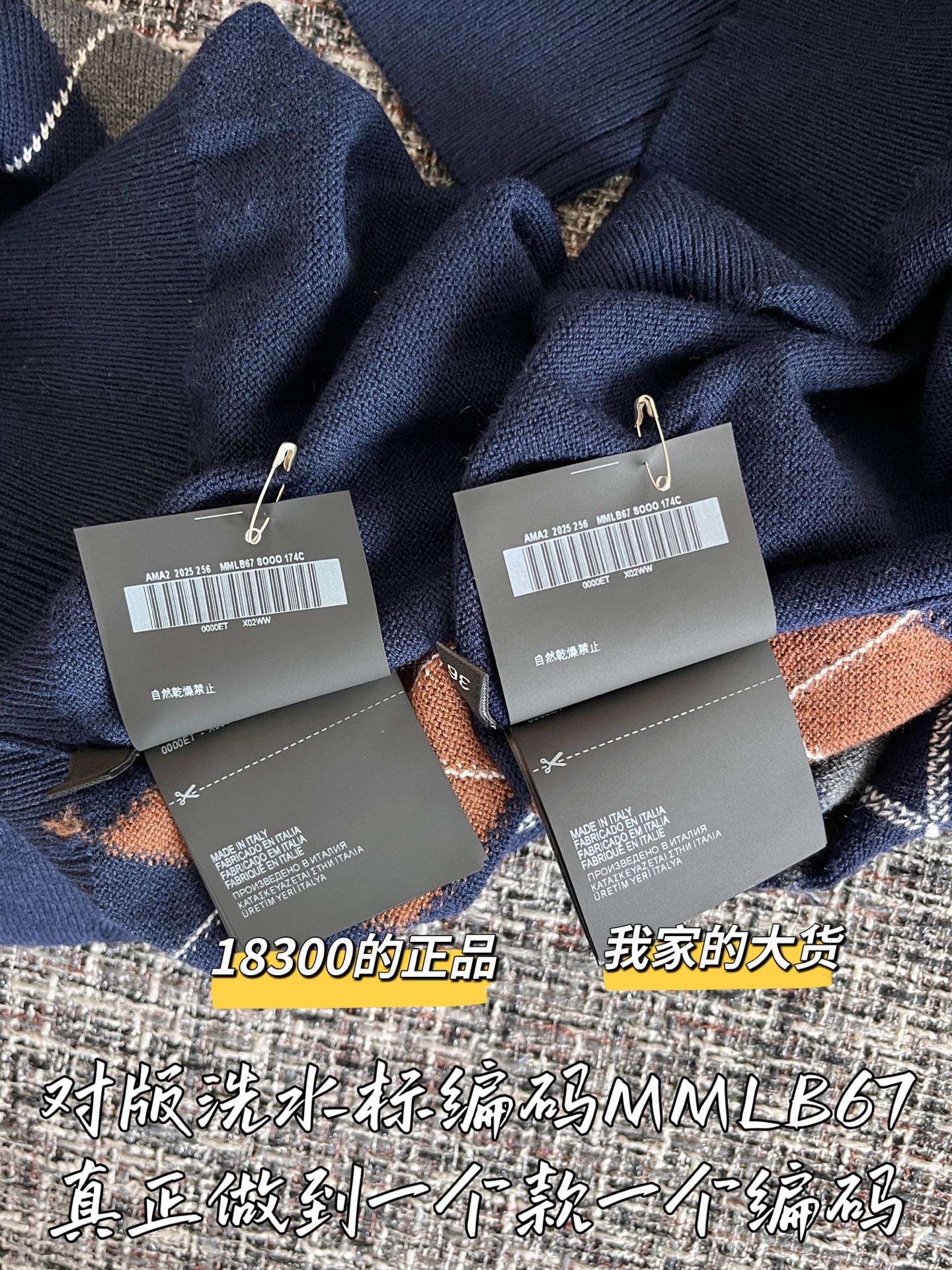 티모 공장 / 미우미우 여성 니트