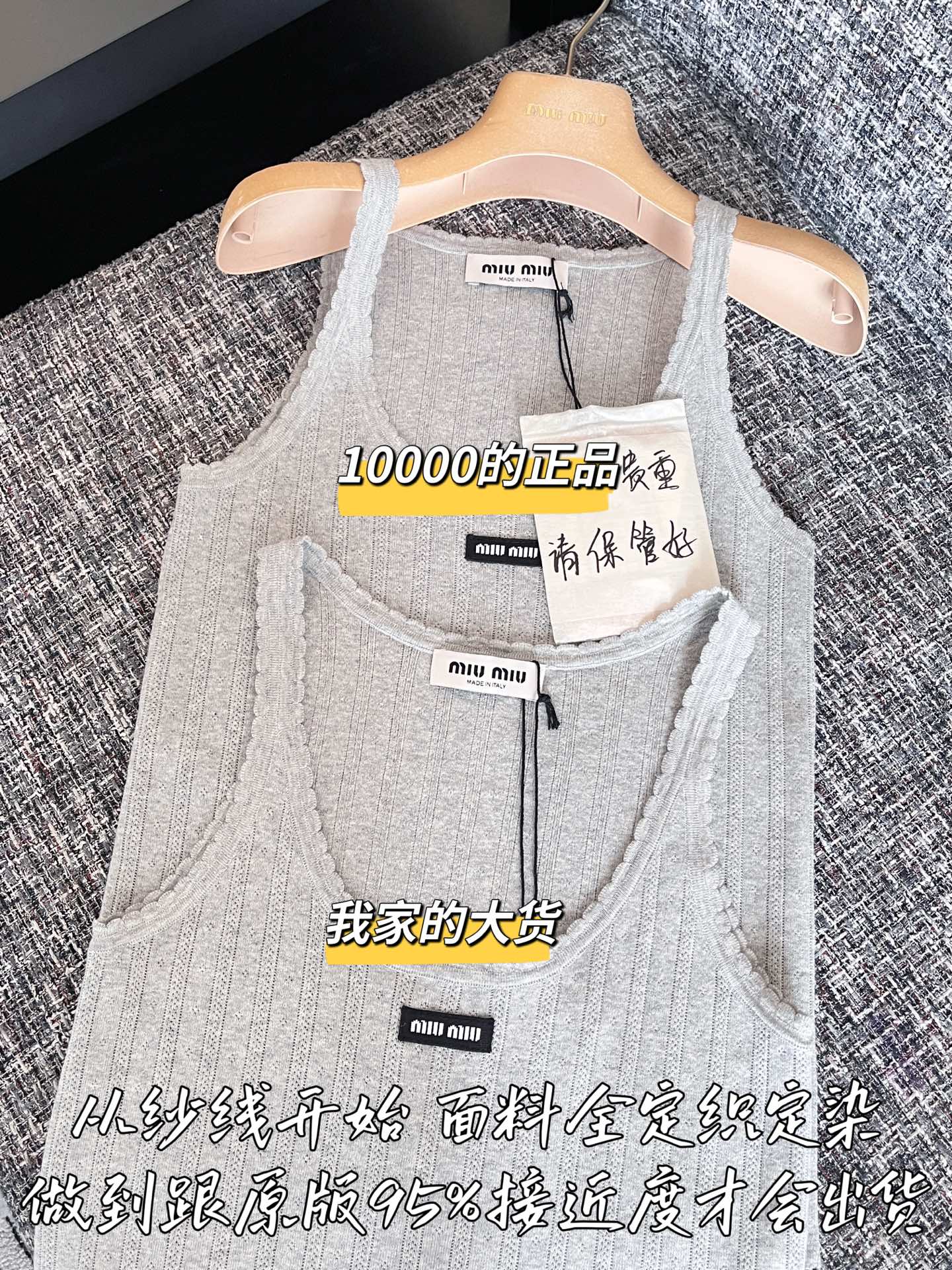 티모 공장 / 미우미우 여성 여름 조끼