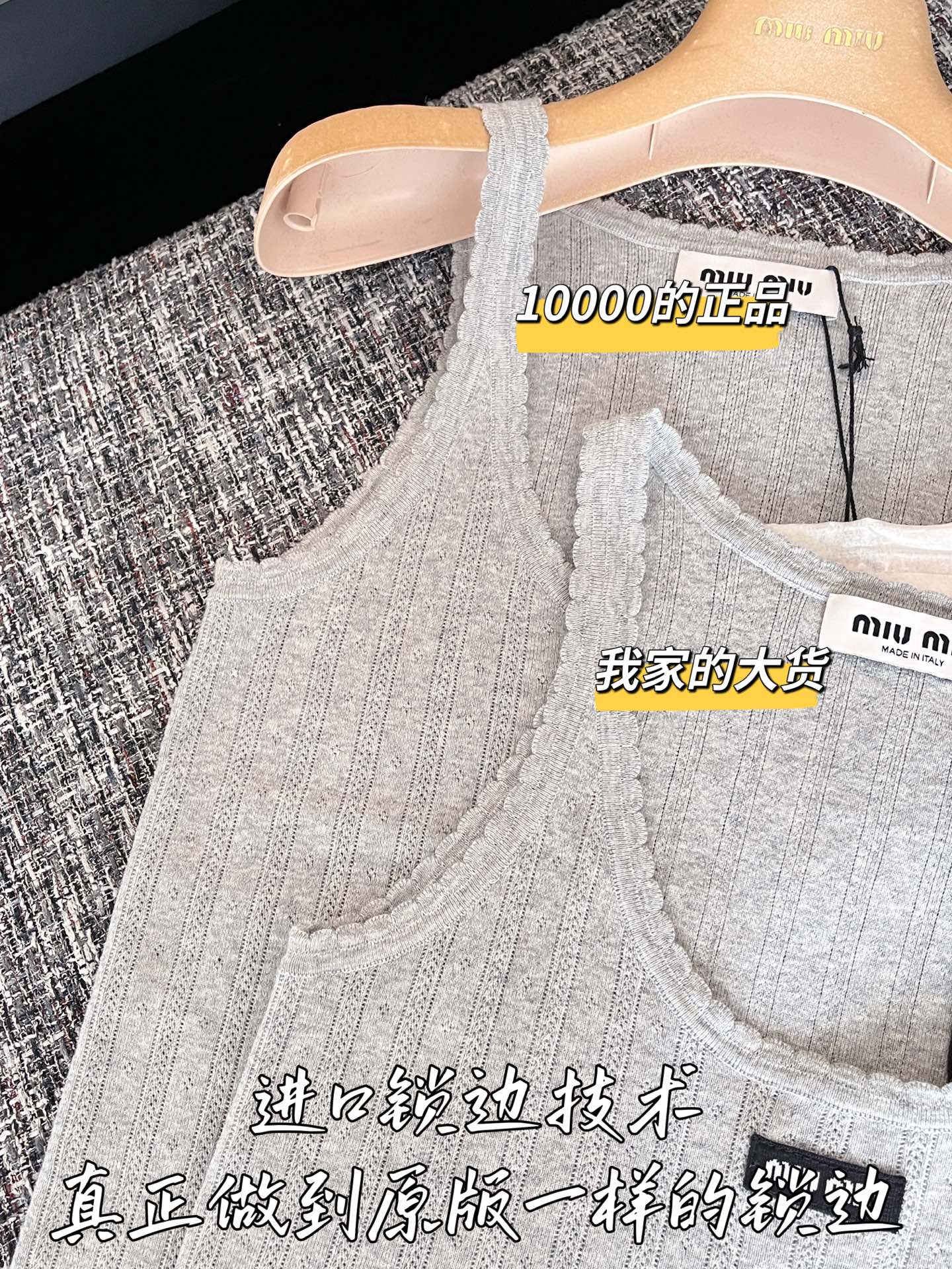 티모 공장 / 미우미우 여성 여름 조끼