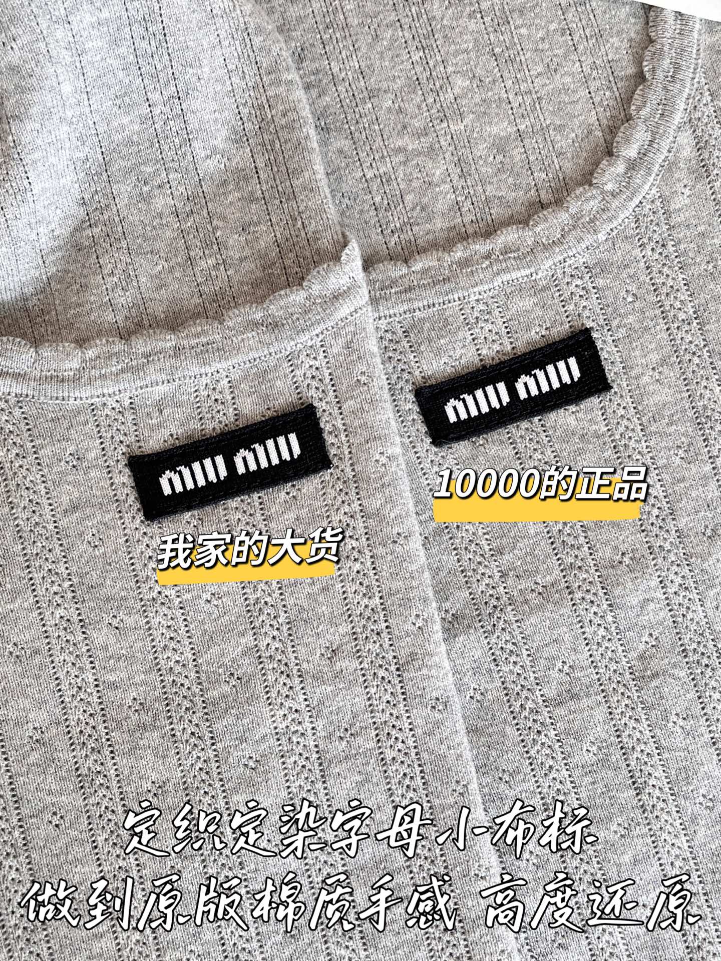 티모 공장 / 미우미우 여성 여름 조끼