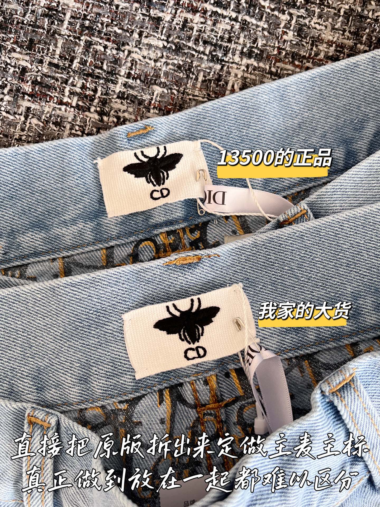 티모 공장 / 디올 여성 데님 반바지