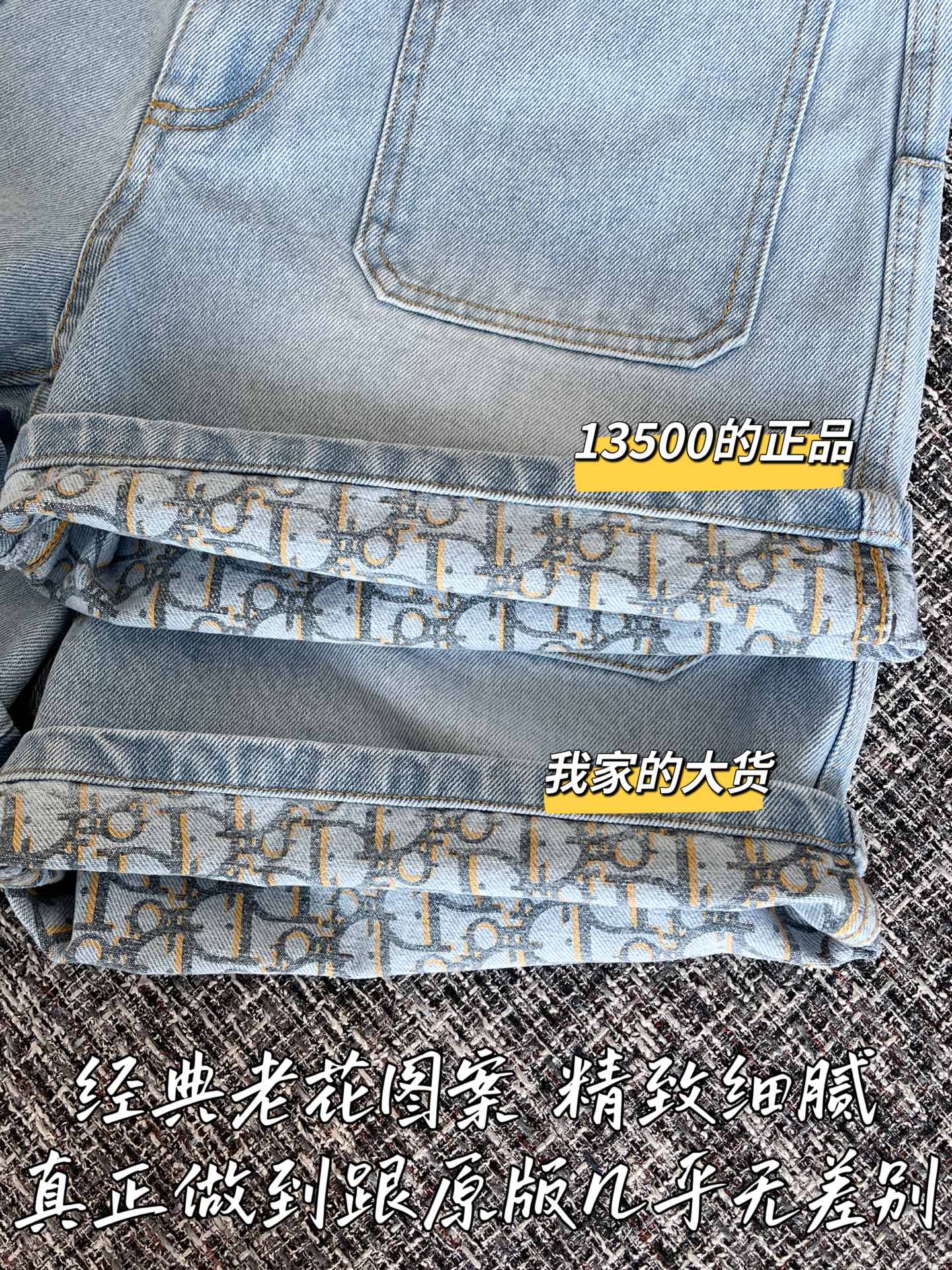 티모 공장 / 디올 여성 데님 반바지