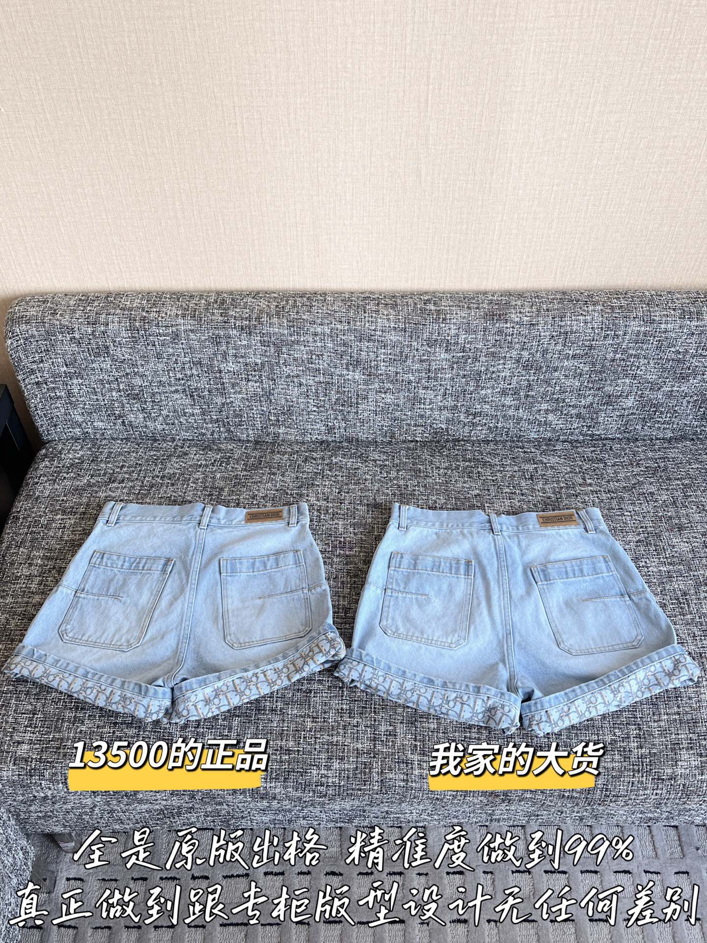 티모 공장 / 디올 여성 데님 반바지