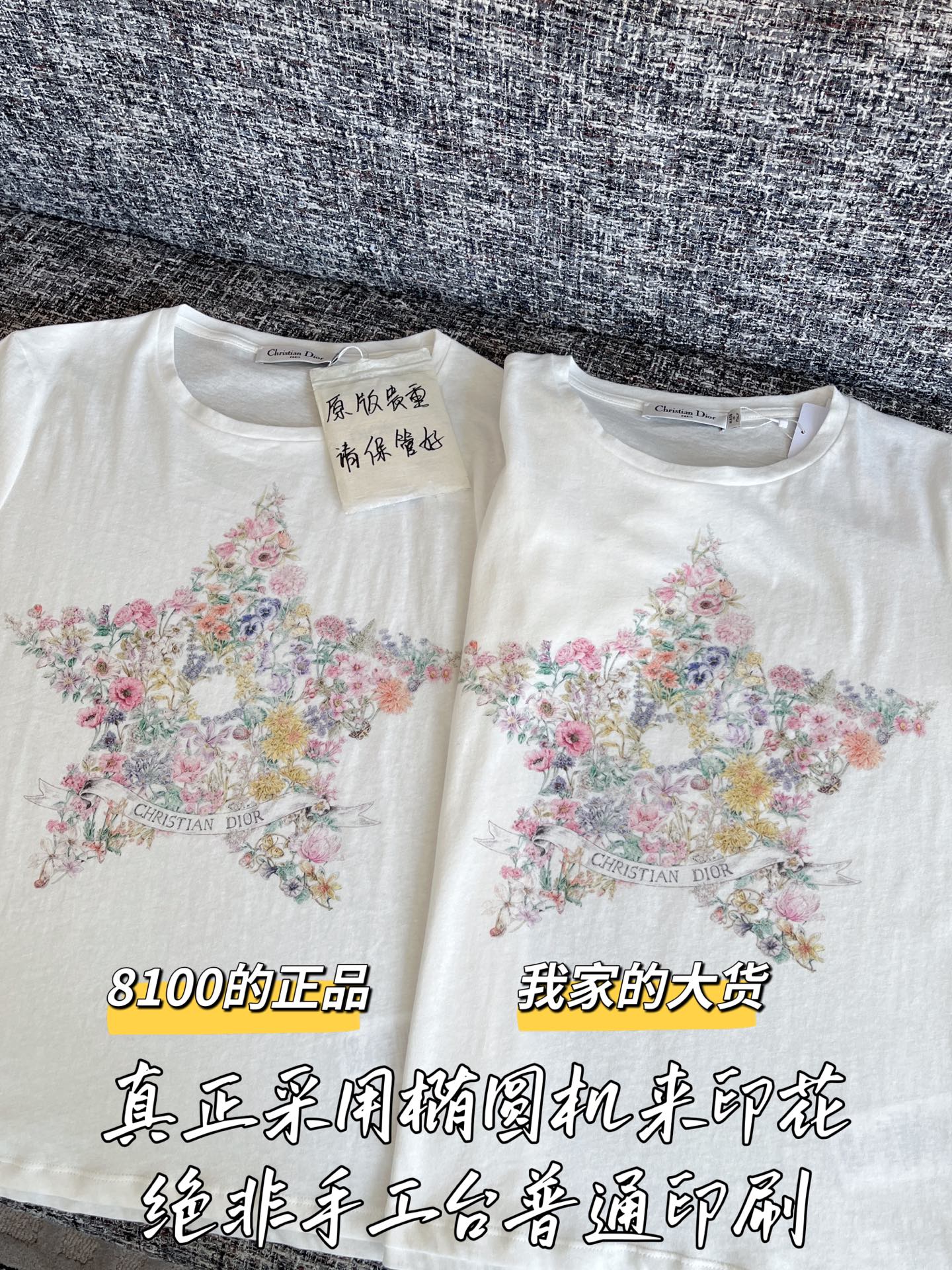 티모 공장 / 디올 여성 반팔 티셔츠