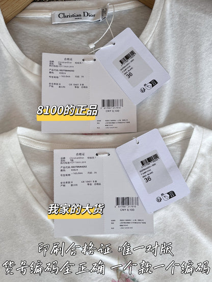 티모 공장 / 디올 여성 반팔 티셔츠
