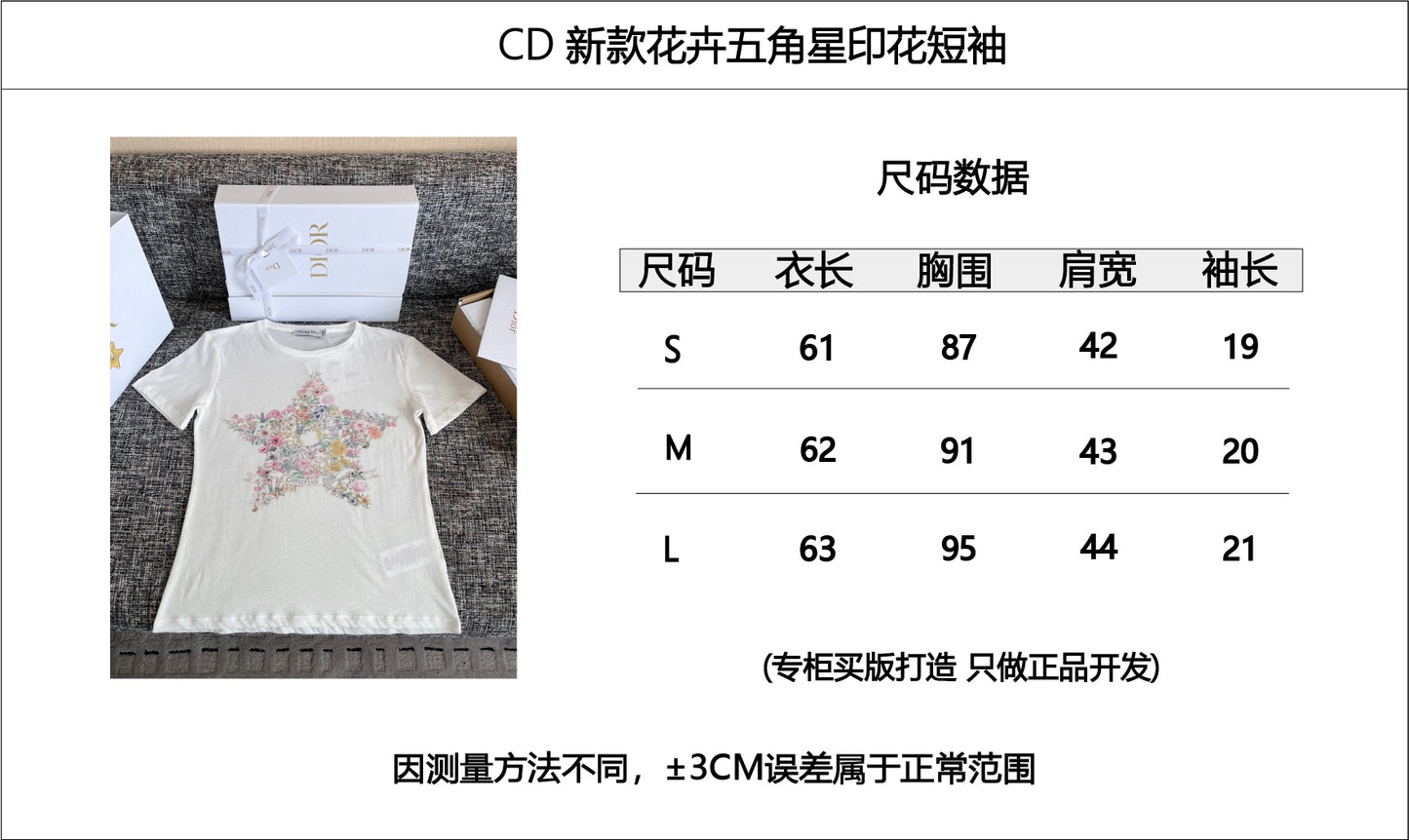 티모 공장 / 디올 여성 반팔 티셔츠