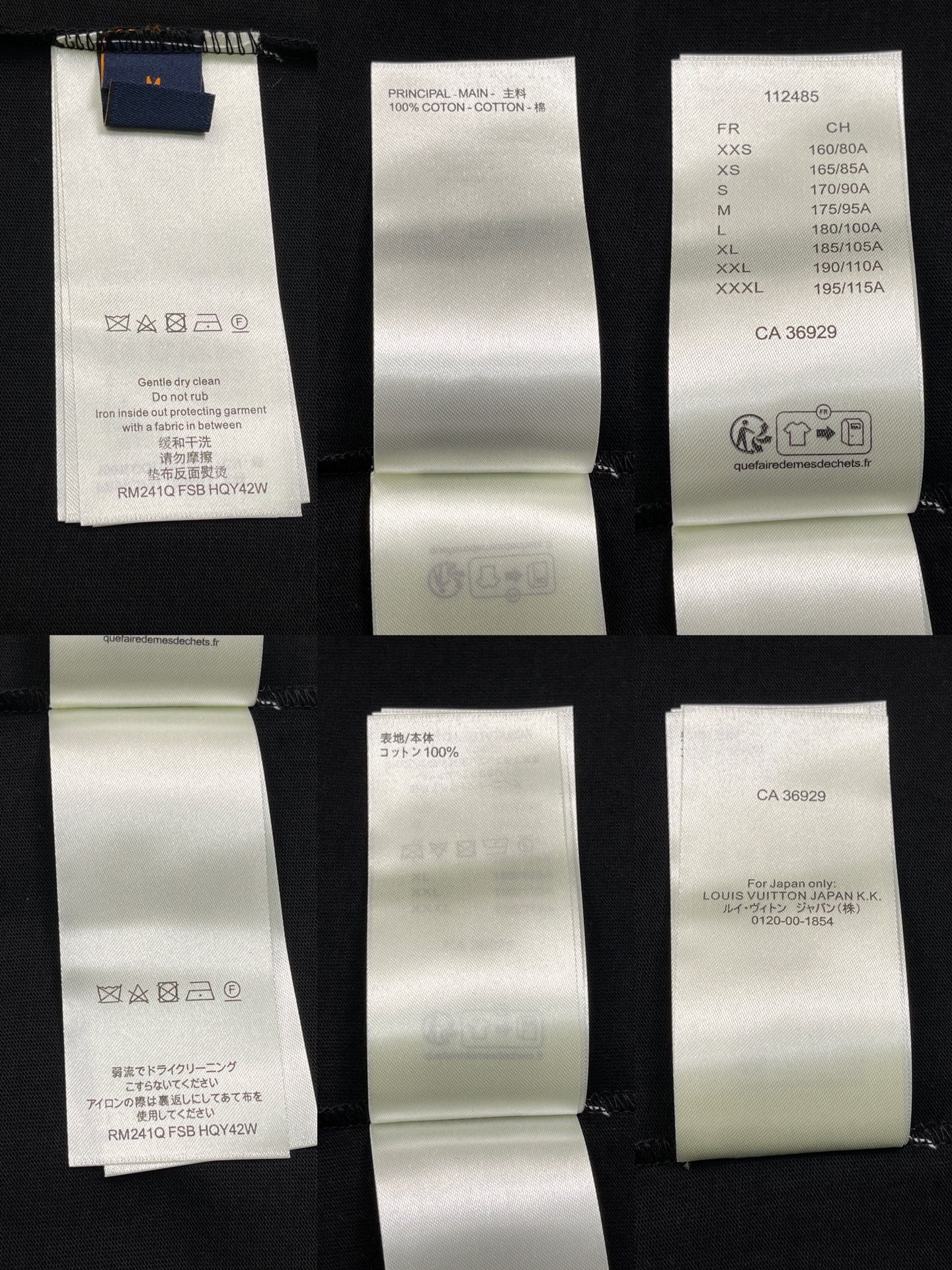 R공장 / 루이비통 남성 여성 면 반팔