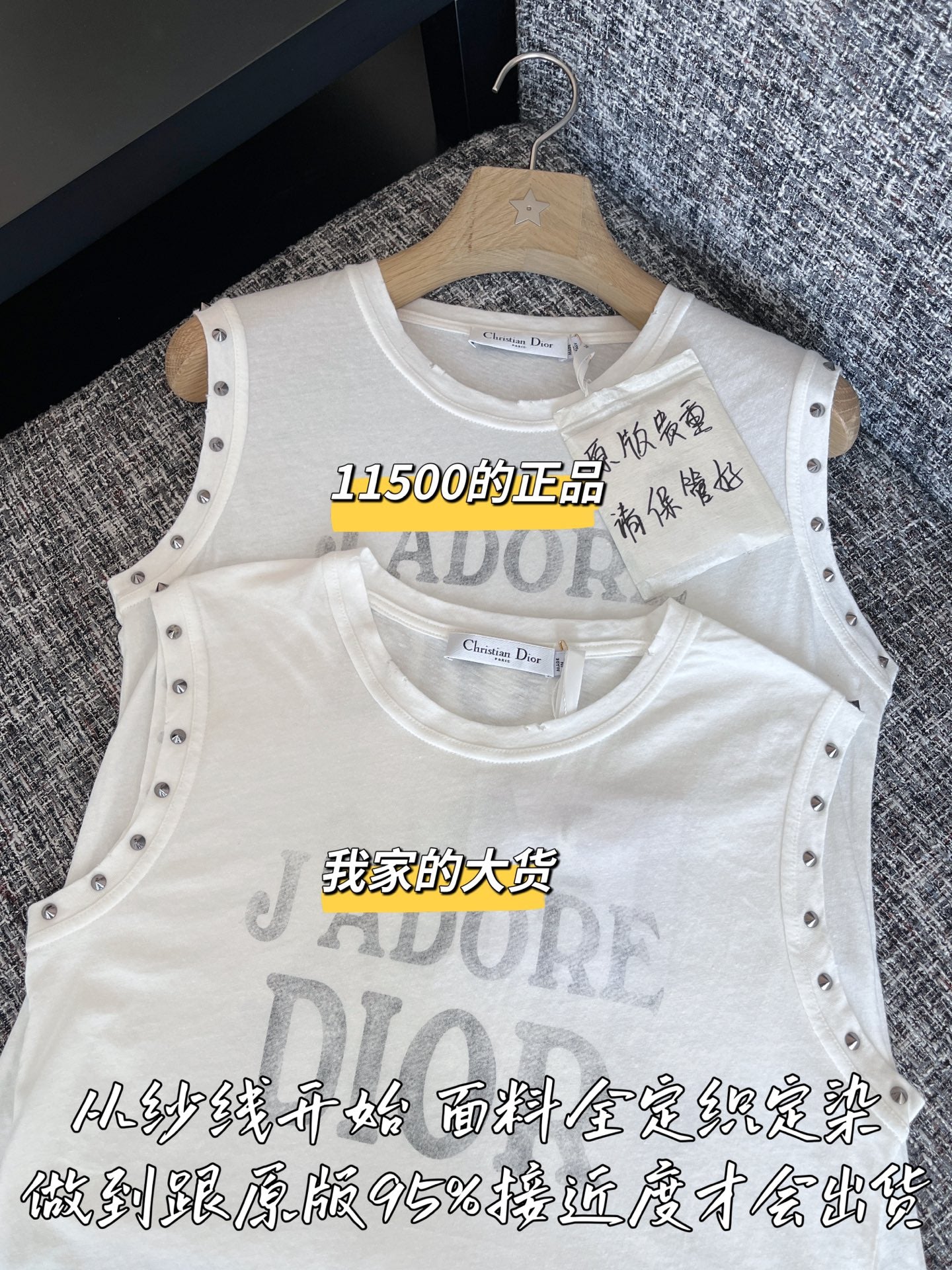 티모 공장 / 디올 여성 여름 조끼