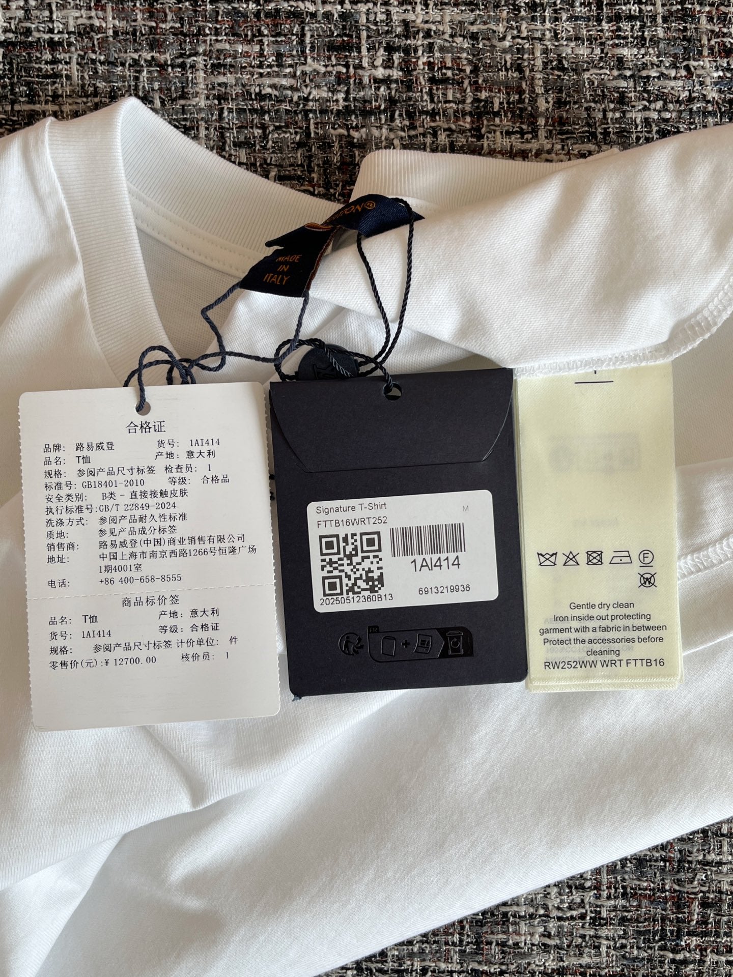 티모 공장 / 루이비통 여성 여름 반팔 티셔츠