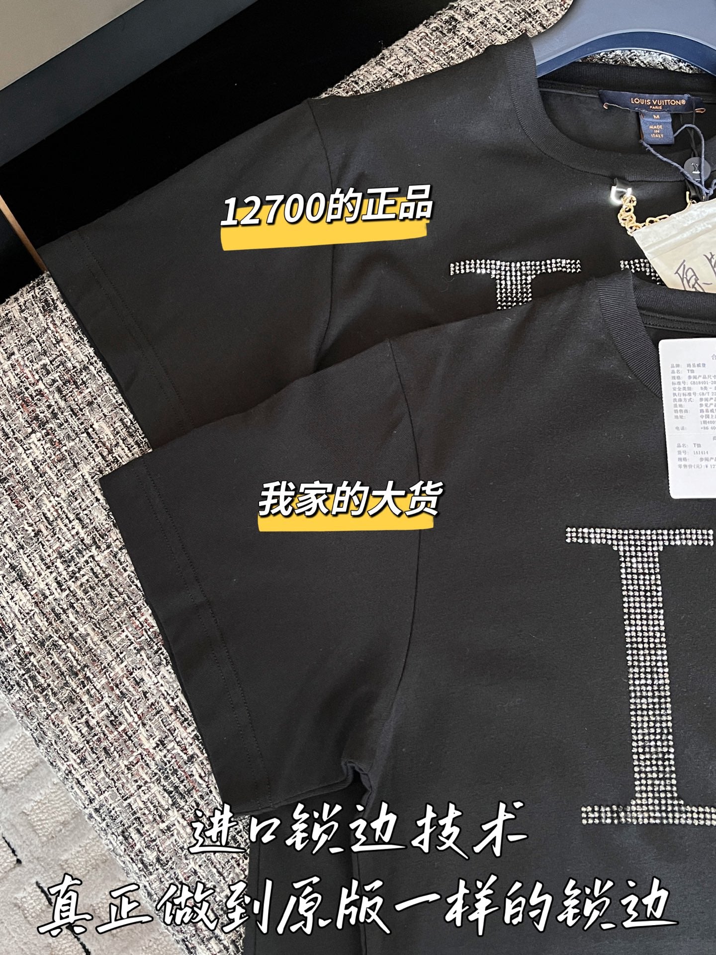 티모 공장 / 루이비통 여성 여름 반팔 티셔츠