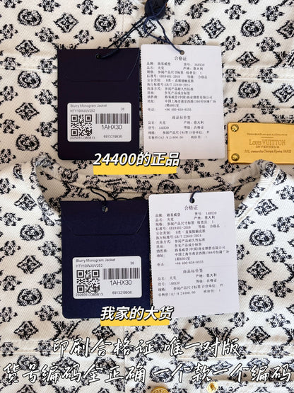 티모 공장 / 루이비통 여성 데님 자켓