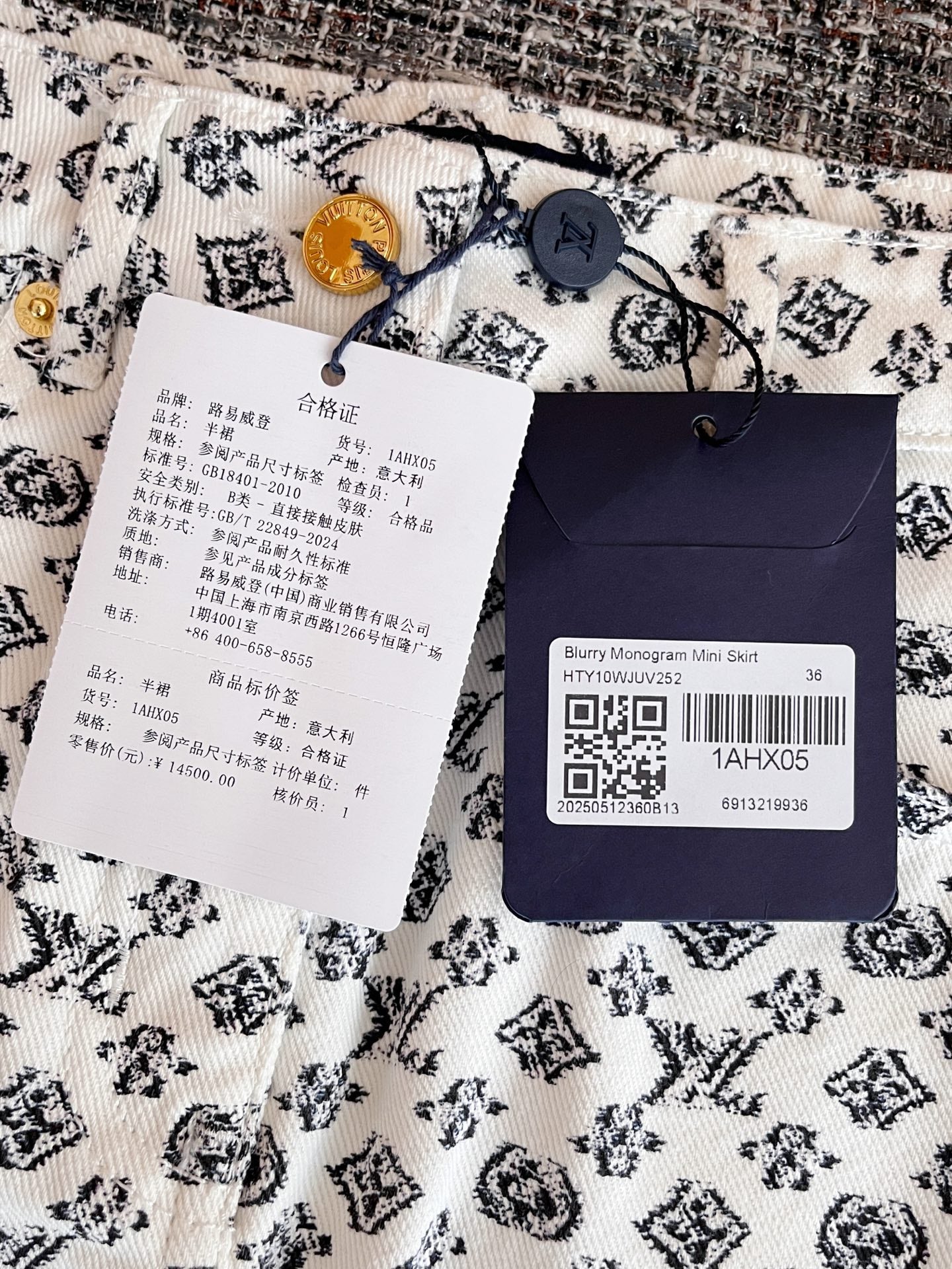 티모 공장 / 루이비통 여성 데님 스커트