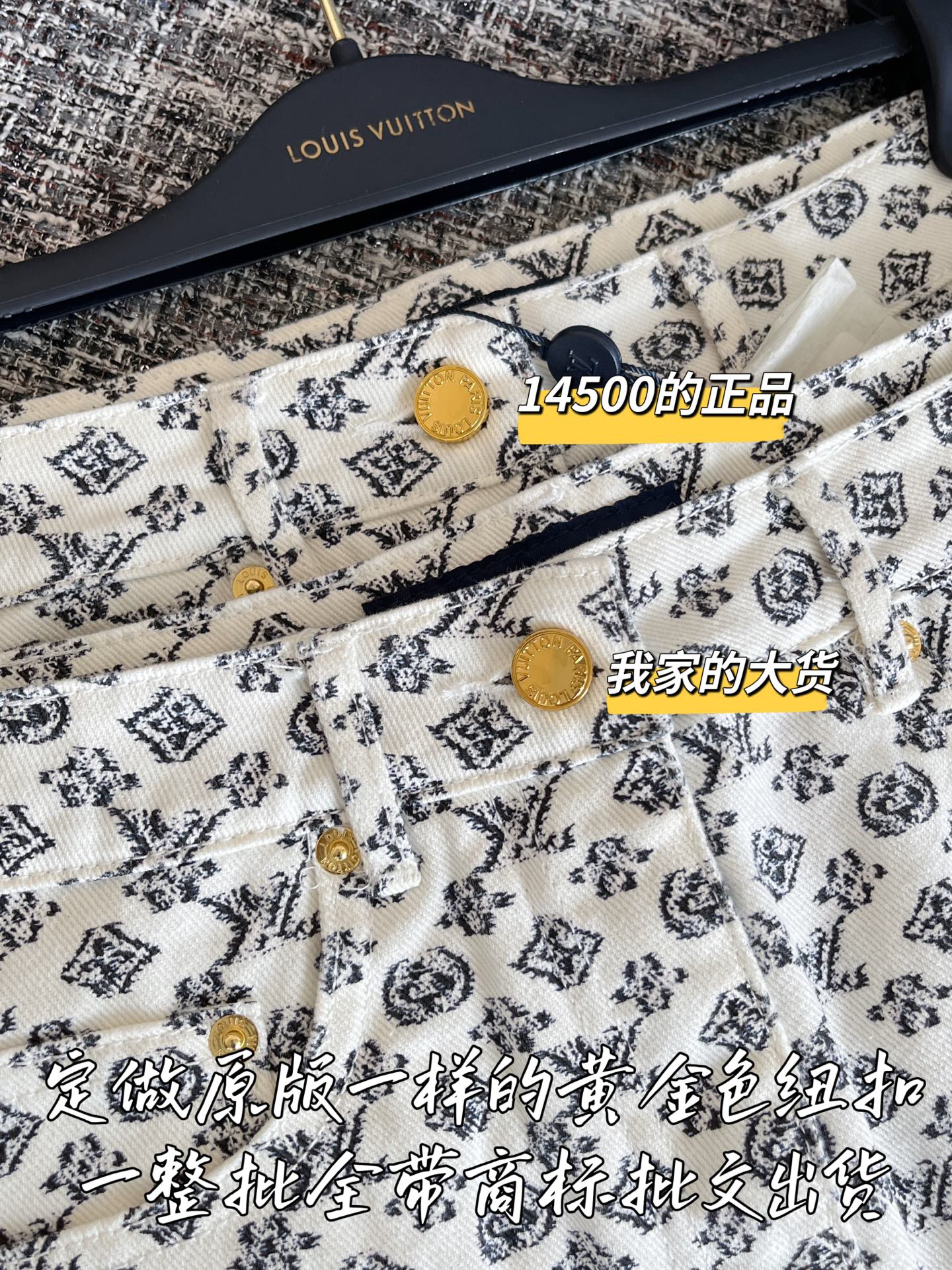 티모 공장 / 루이비통 여성 데님 스커트