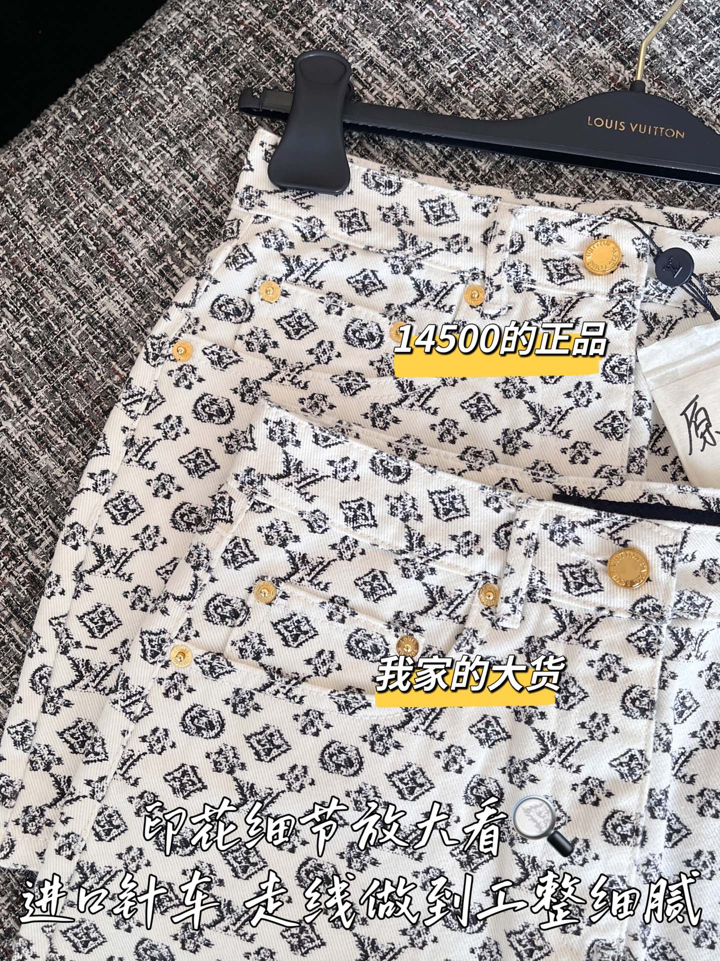 티모 공장 / 루이비통 여성 데님 스커트