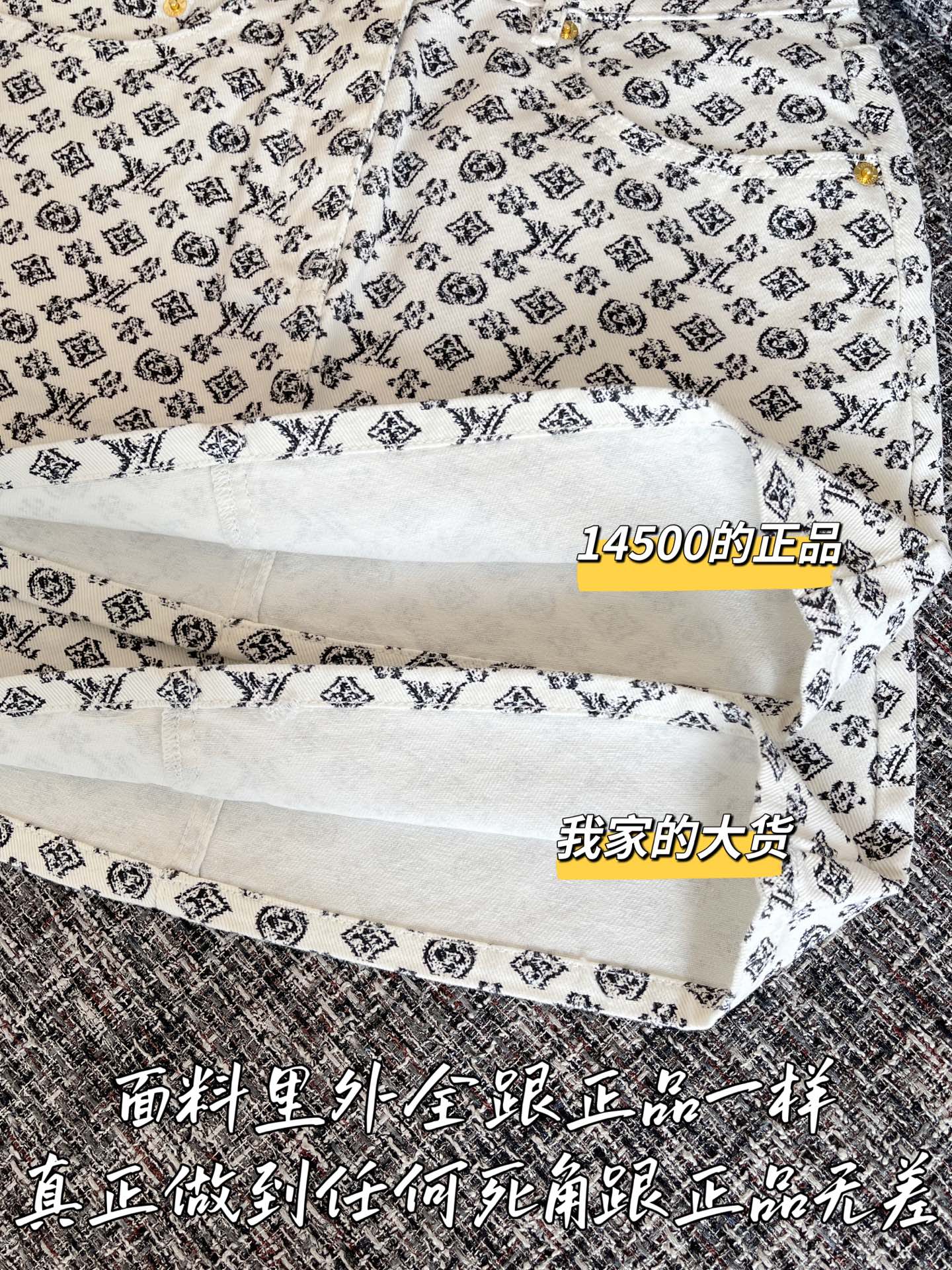 티모 공장 / 루이비통 여성 데님 스커트