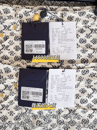 티모 공장 / 루이비통 여성 데님 스커트