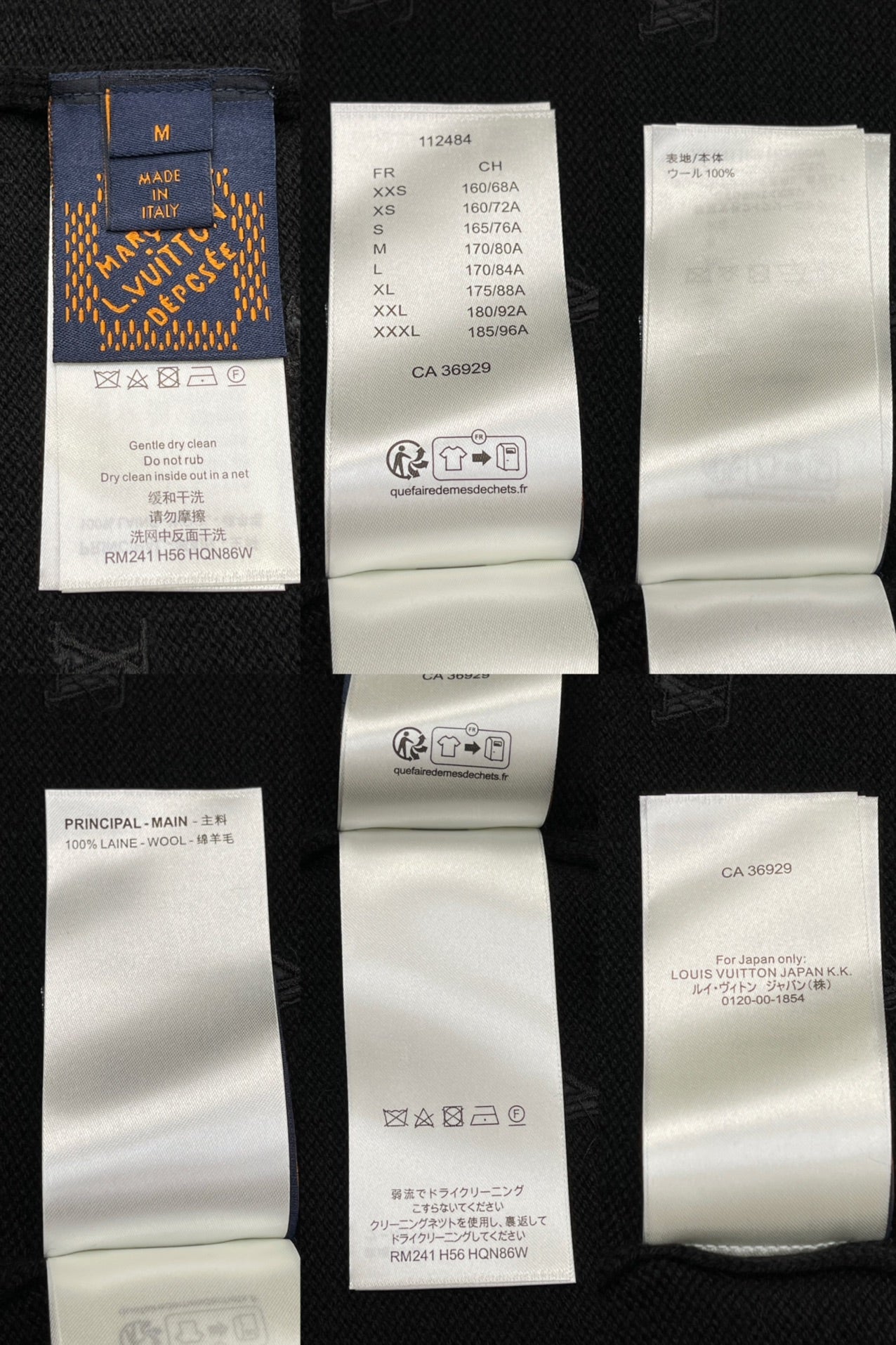 R공장 / 루이비통 남성 여성 자수 니트