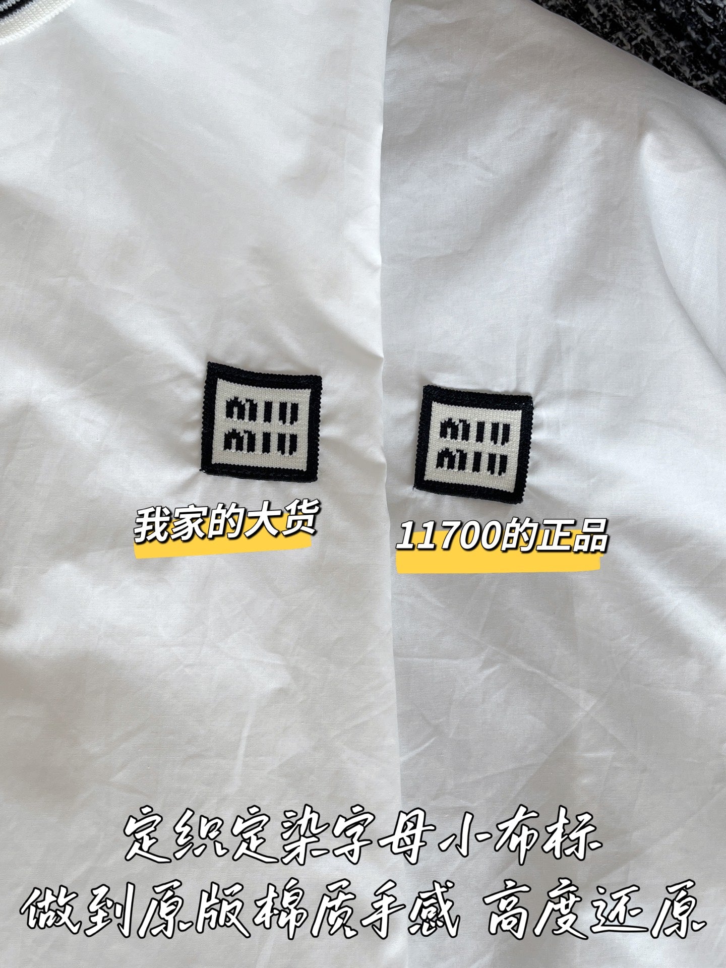 티모 공장 / 미우미우 여성 셔츠