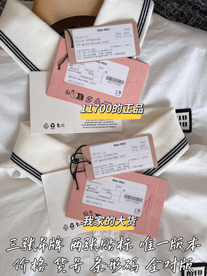 티모 공장 / 미우미우 여성 셔츠
