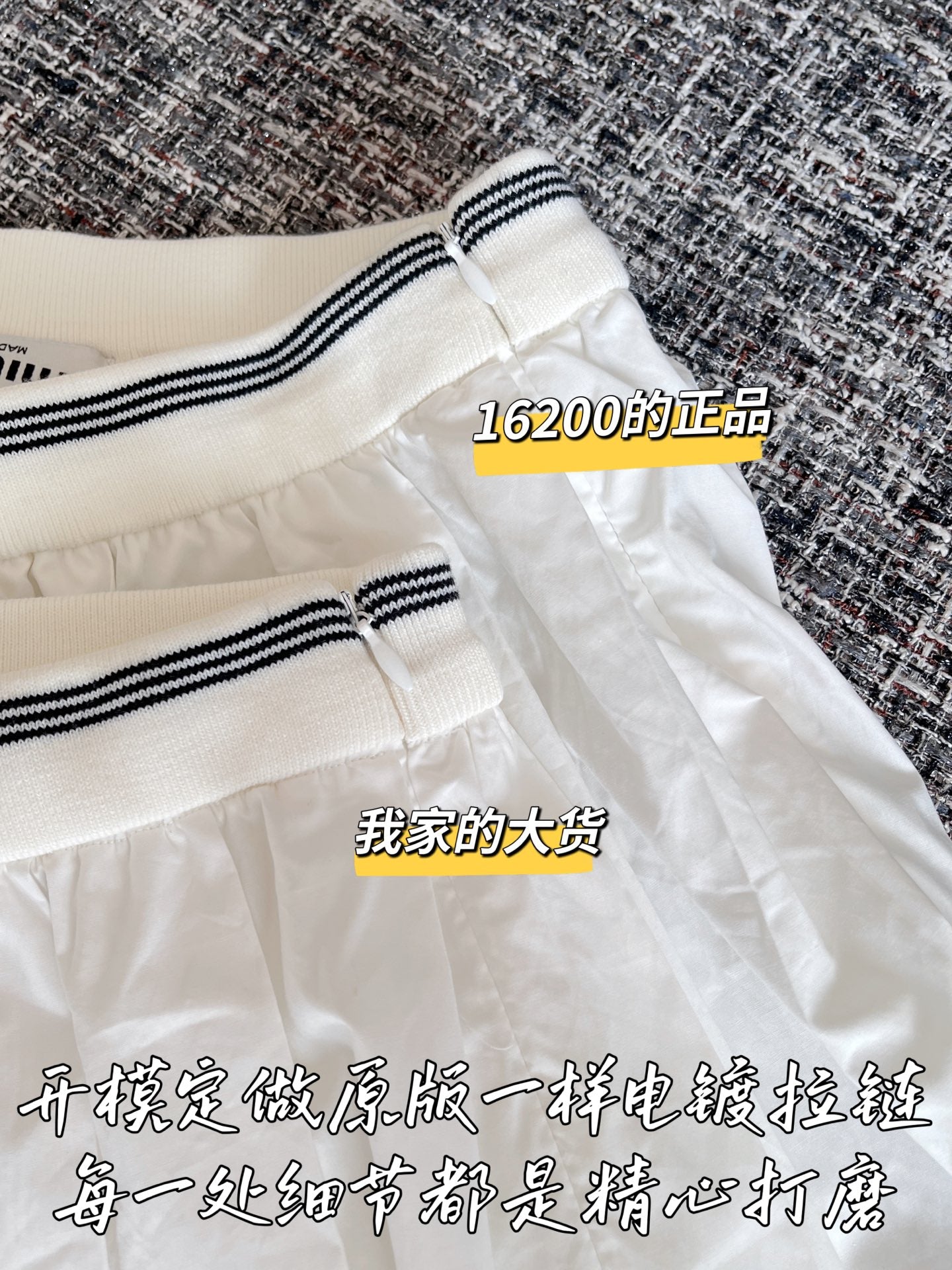티모 공장 / 미우미우 여성 미디 스커트