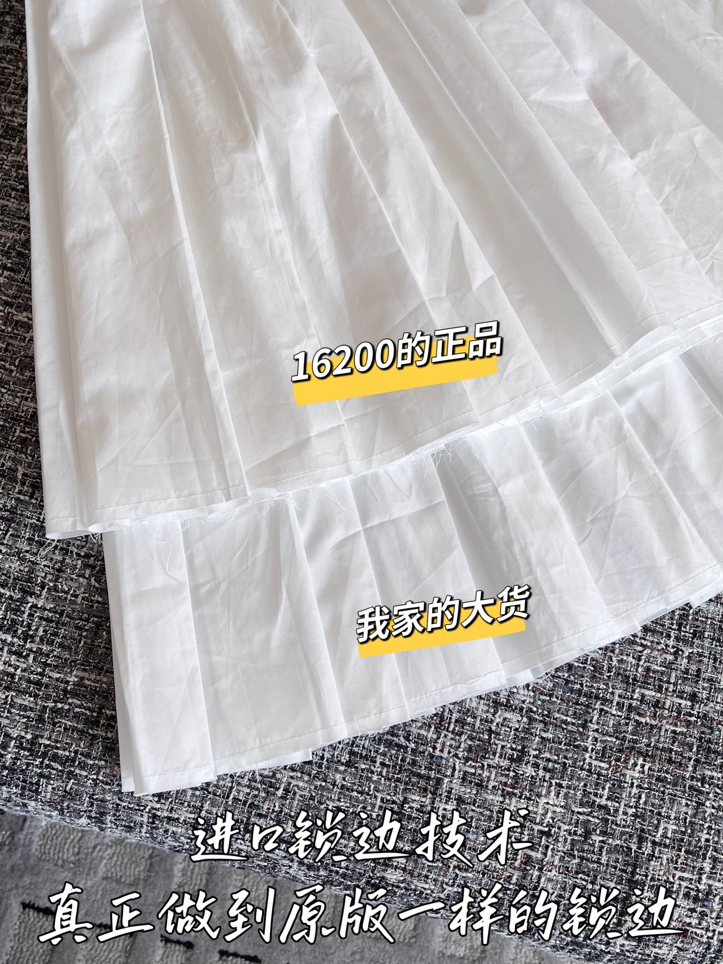 티모 공장 / 미우미우 여성 미디 스커트