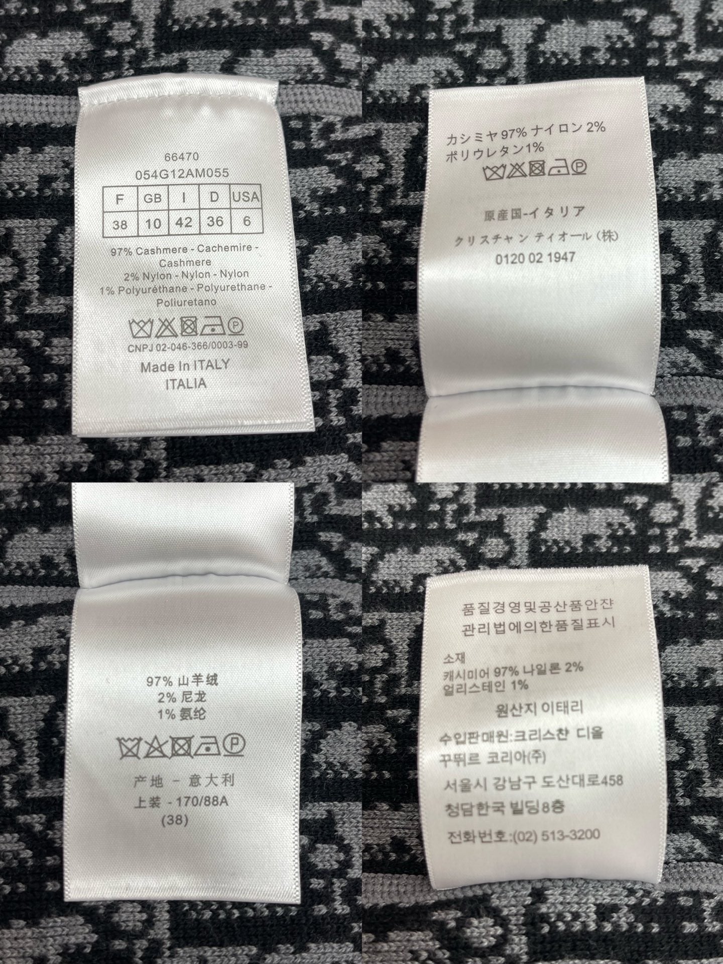 R공장 / 디올 여성 양면 니트