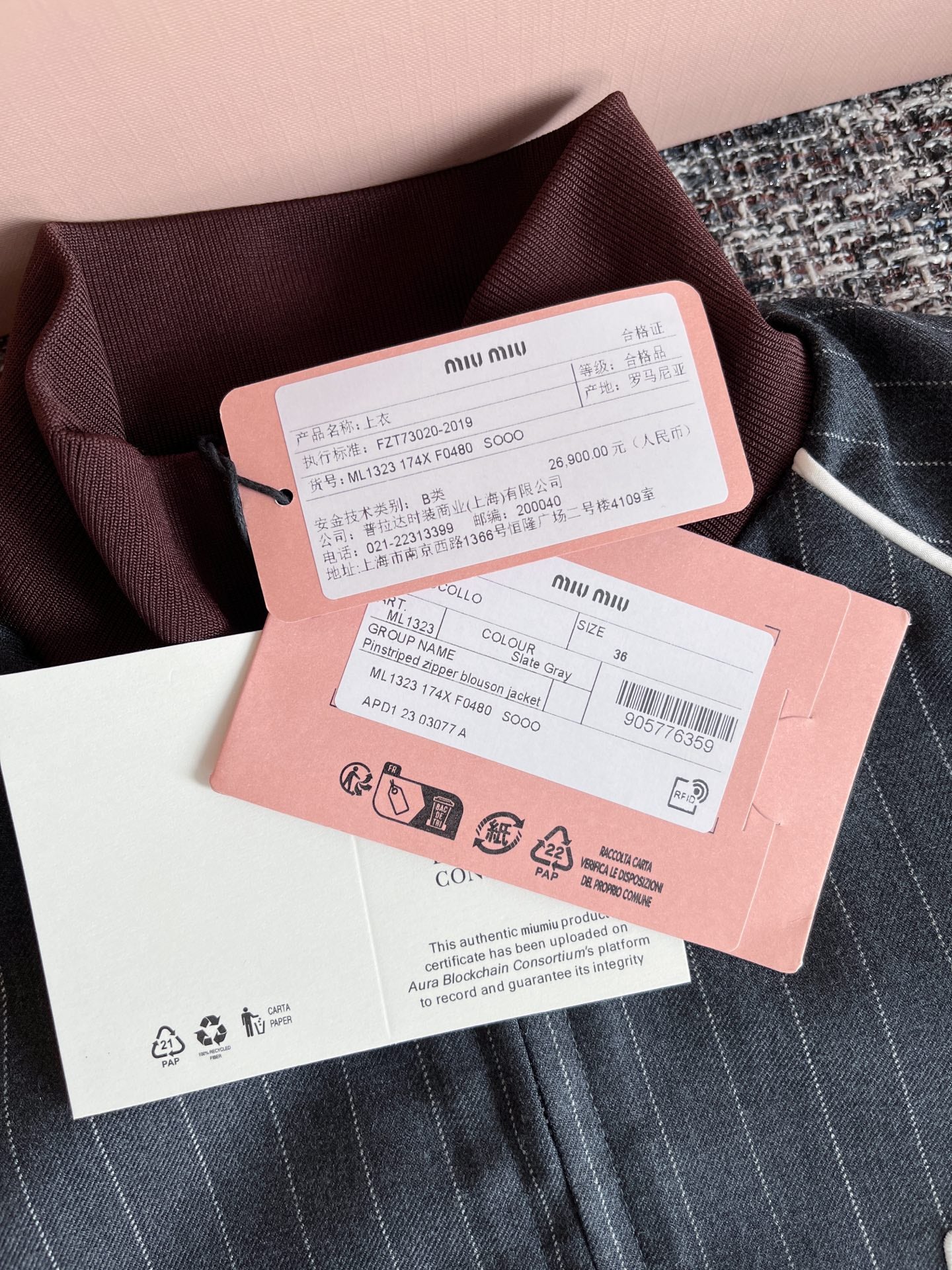 티모 공장 / 미우미우 여성 자켓