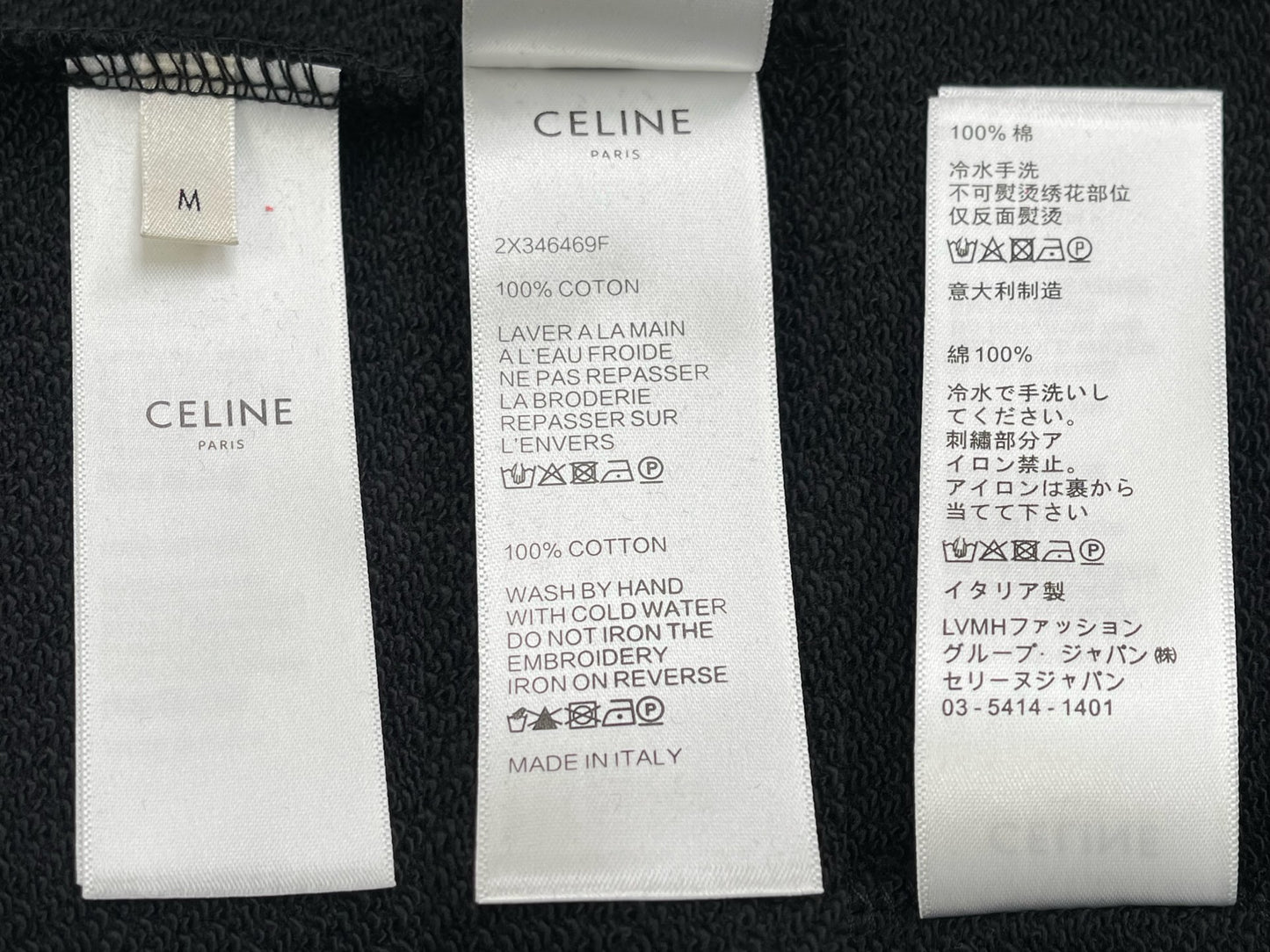 R공장 / 셀린느 남성 루즈핏 셔츠