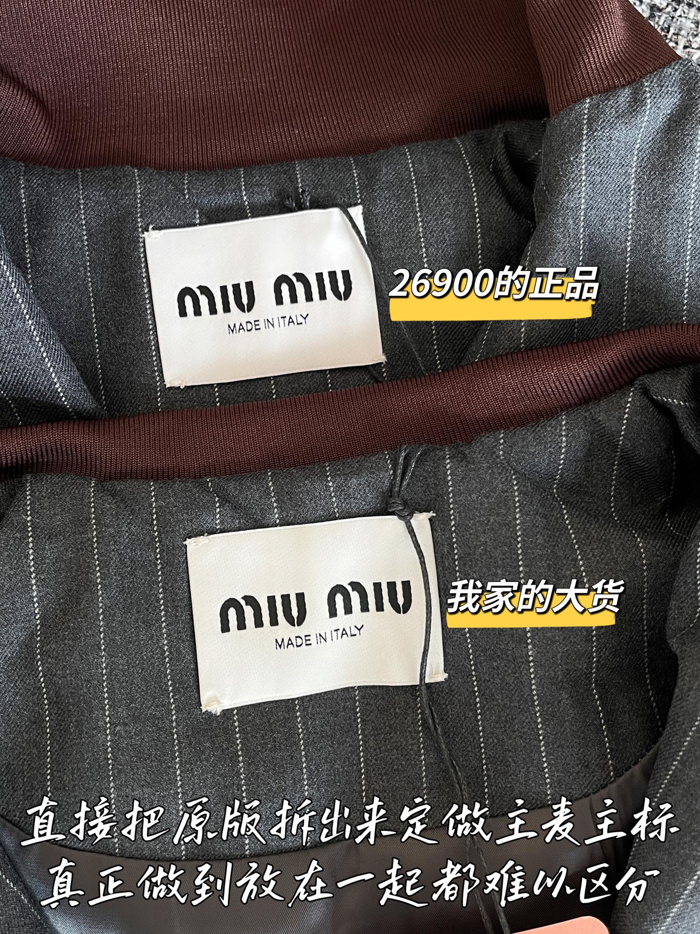 티모 공장 / 미우미우 여성 자켓