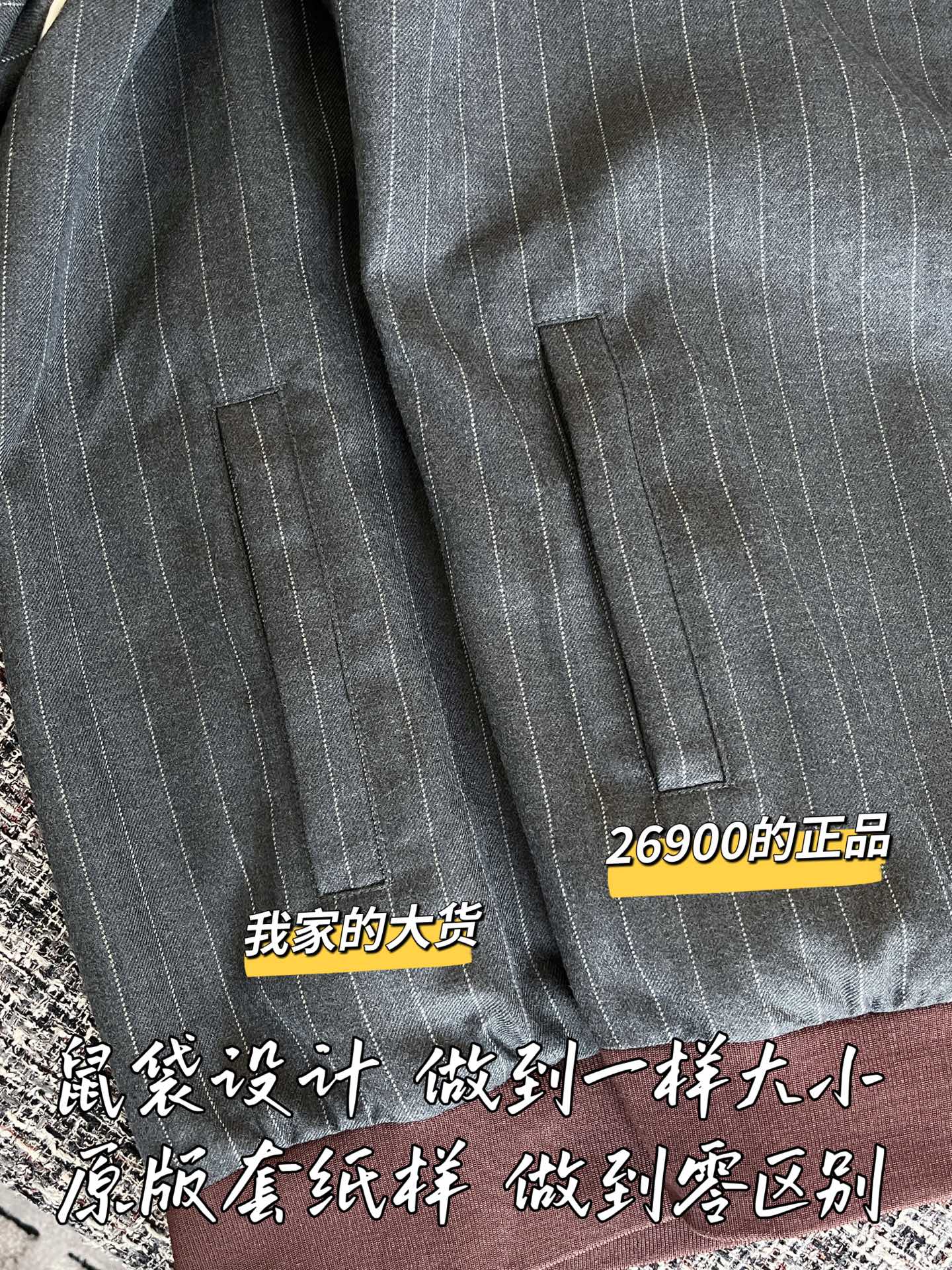 티모 공장 / 미우미우 여성 자켓