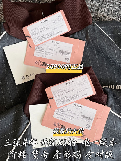 티모 공장 / 미우미우 여성 자켓