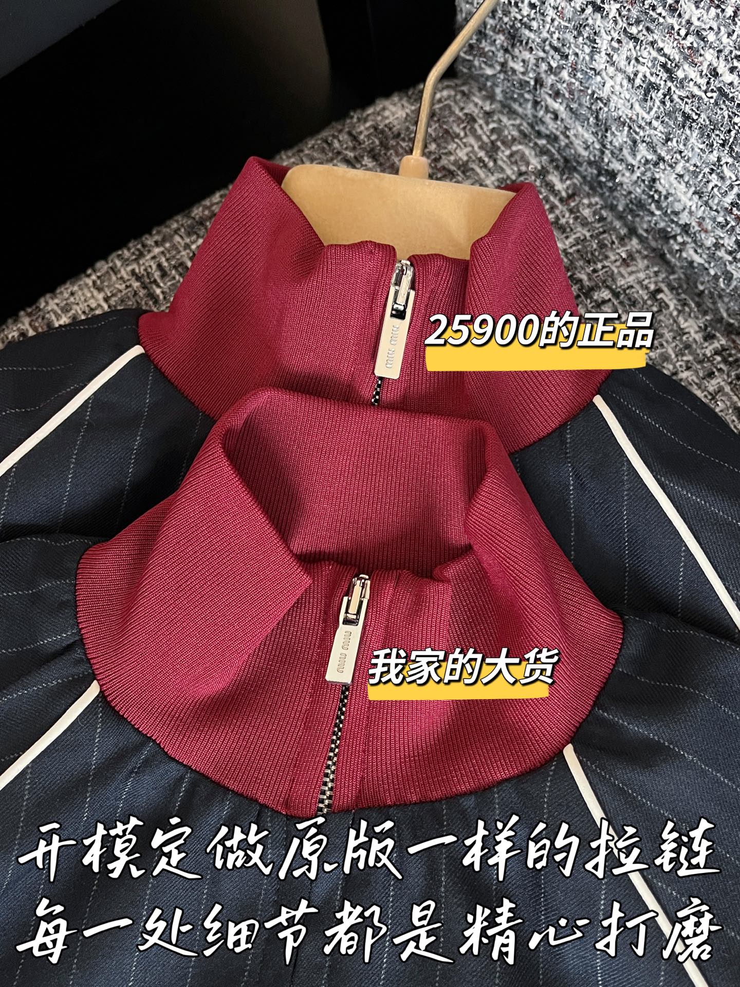 티모 공장 / 미우미우 여성 자켓
