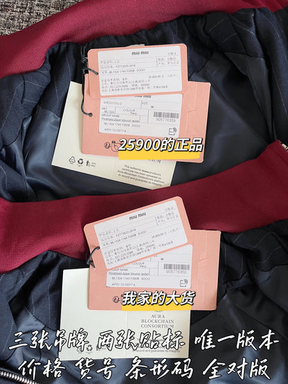 티모 공장 / 미우미우 여성 자켓