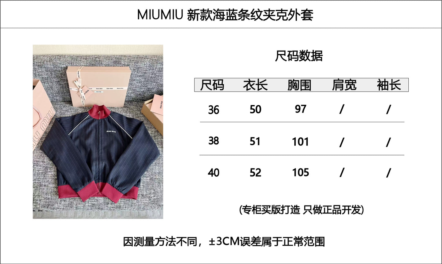 티모 공장 / 미우미우 여성 자켓