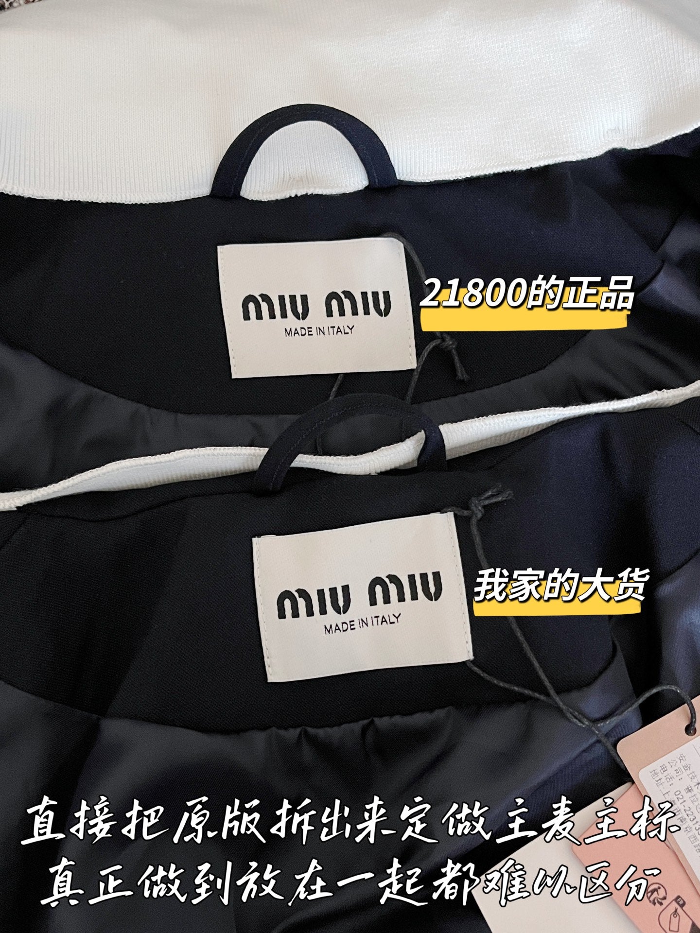 티모 공장 / 미우미우 여성 자켓