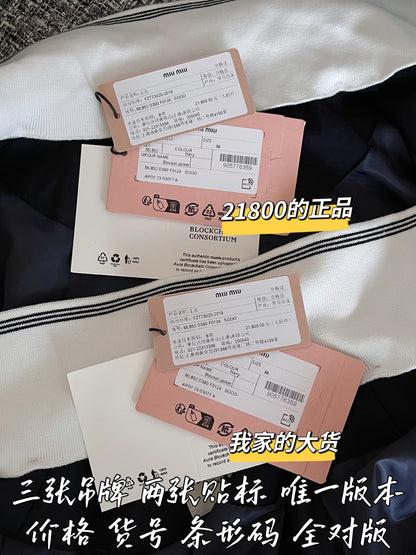 티모 공장 / 미우미우 여성 자켓