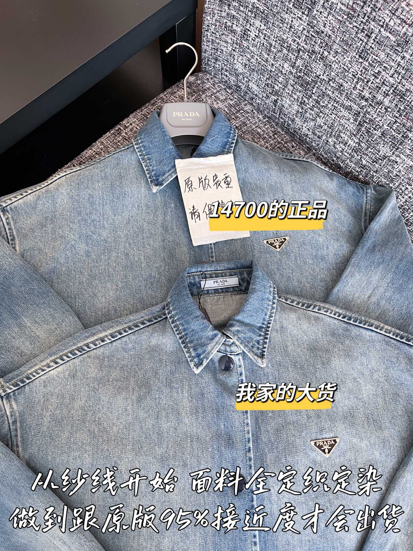티모 공장 / 프라다 여성 데님 셔츠