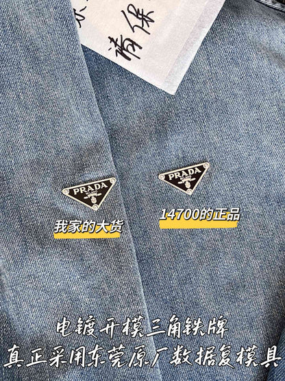 티모 공장 / 프라다 여성 데님 셔츠